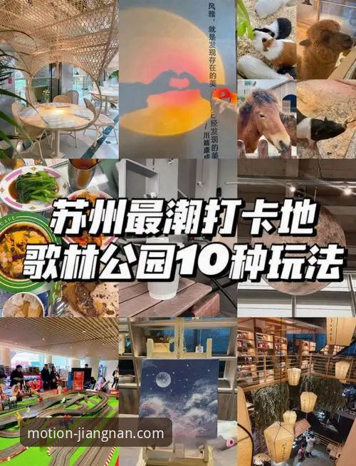 解锁江南体育App的实用指南：从下载到沉浸式体验的完整攻略
